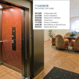 家用電梯