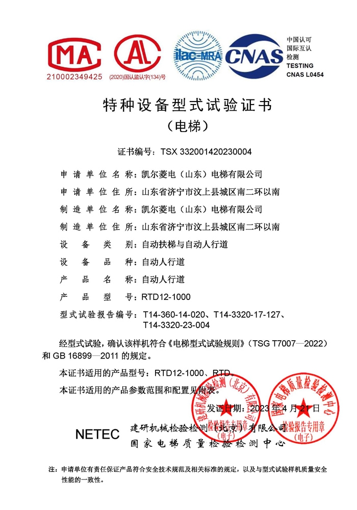 資質(zhì)榮譽