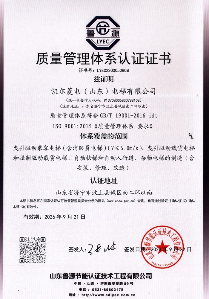 資質(zhì)榮譽(yù)