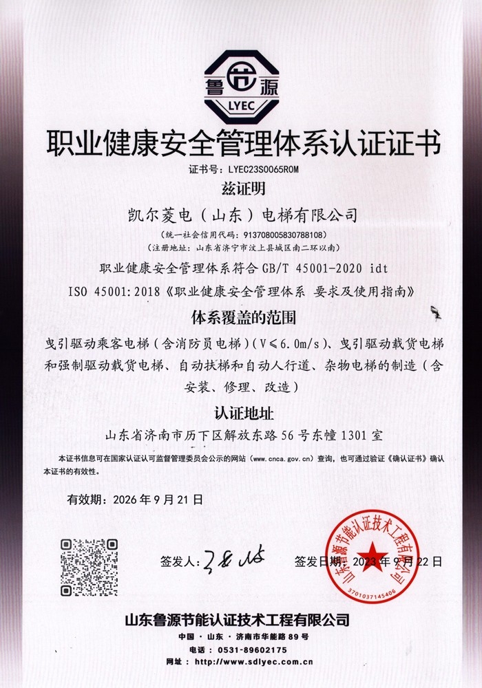 資質(zhì)榮譽(yù)
