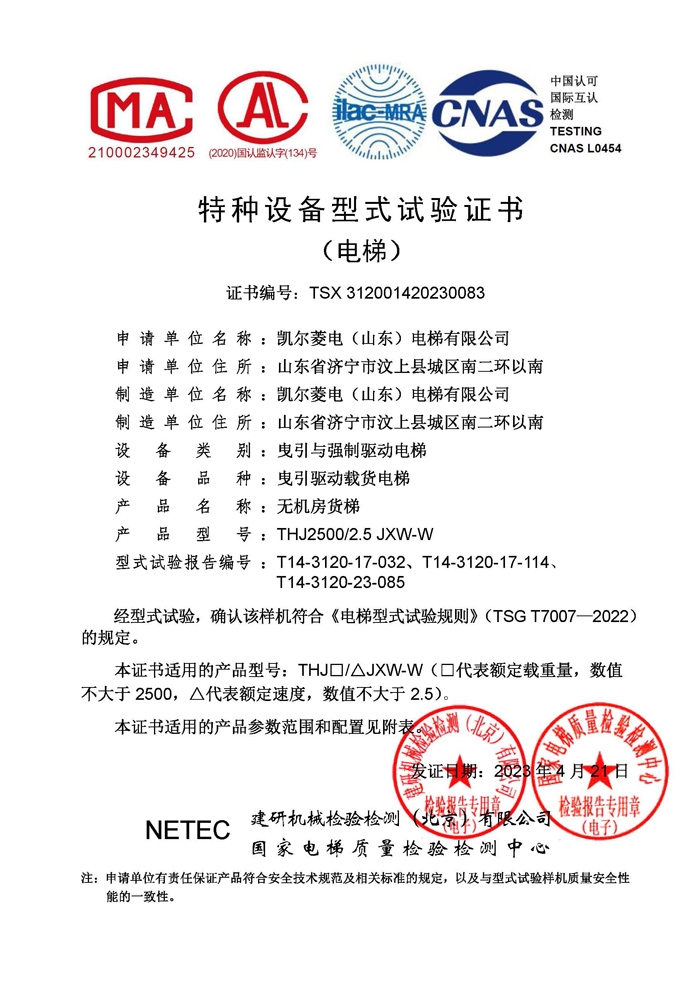 資質(zhì)榮譽