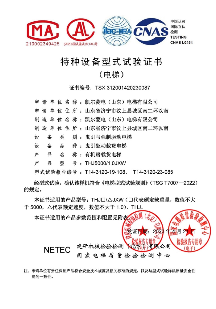 資質(zhì)榮譽(yù)