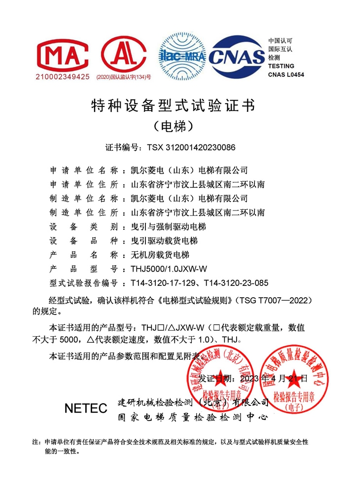 資質榮譽