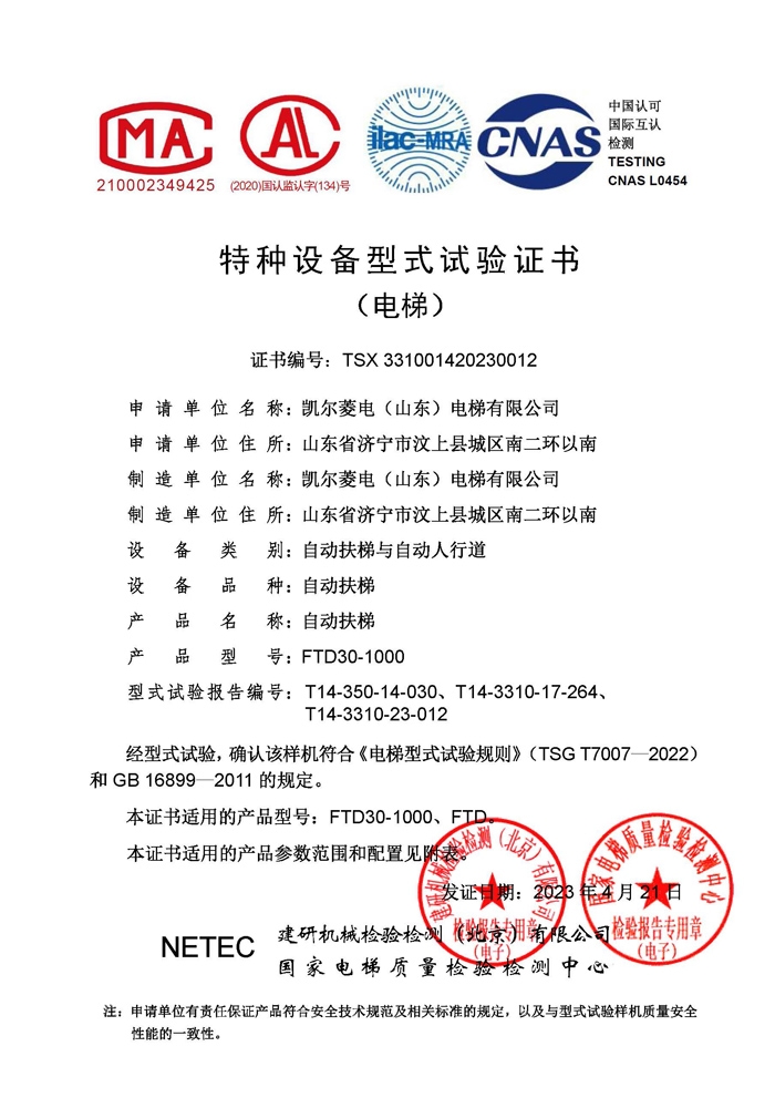 資質(zhì)榮譽