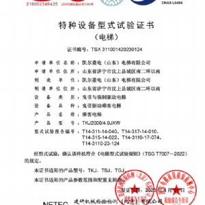 資質(zhì)榮譽(yù)