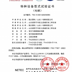 資質(zhì)榮譽