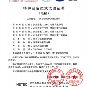 資質榮譽
