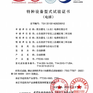 資質(zhì)榮譽