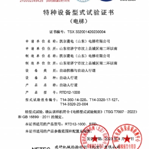資質(zhì)榮譽(yù)